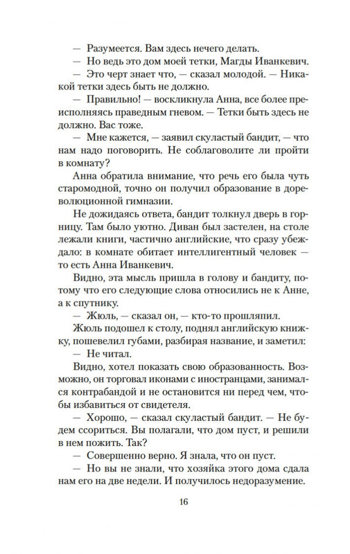 2-page-0013