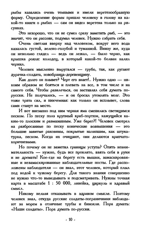 p0013