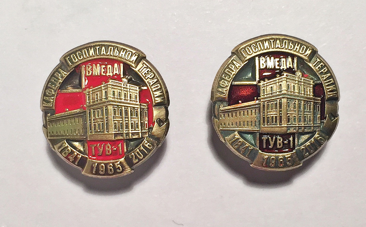 госп.терапия