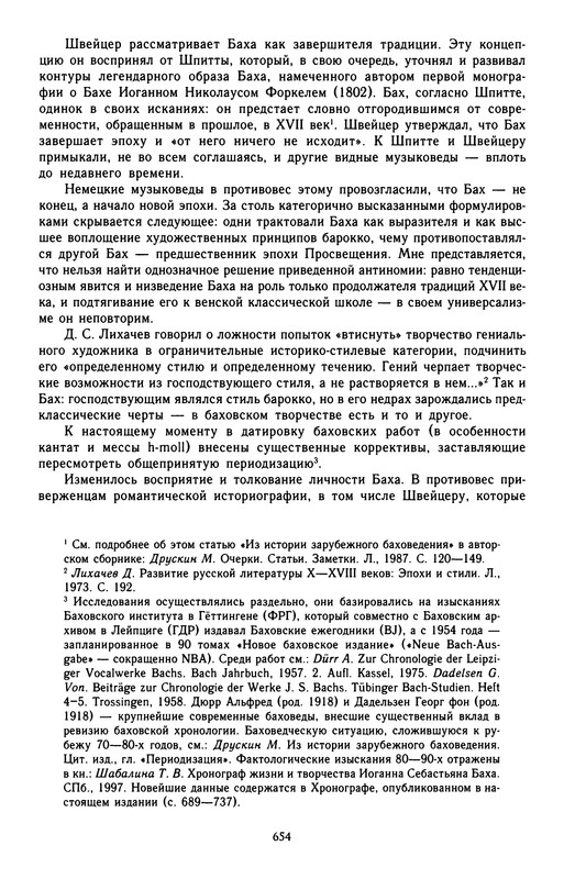 p0657