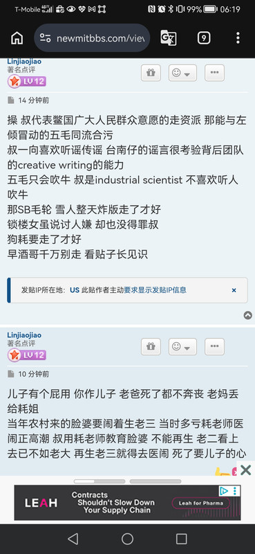 Screenshot 20260420 061911 com android chrome