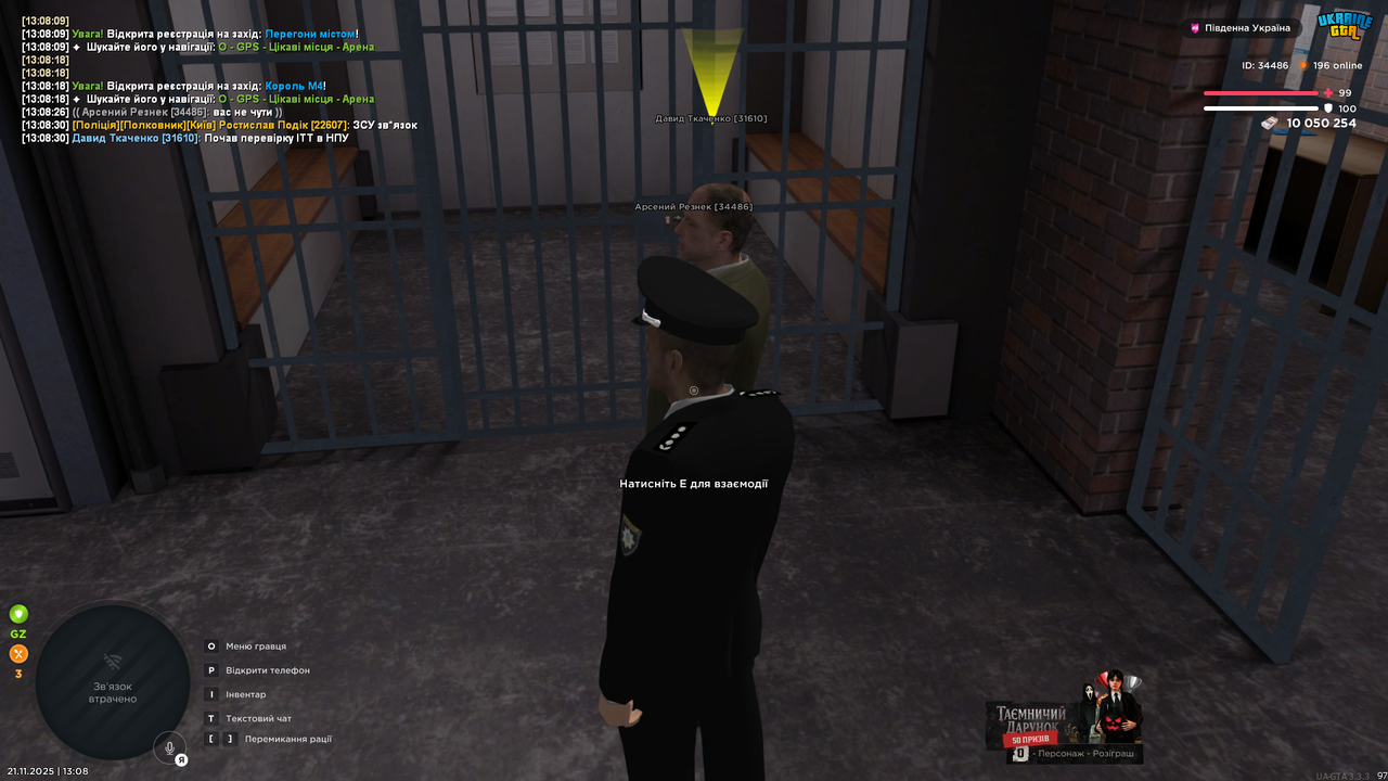 Grand Theft Auto San Andreas Screenshot 2025 11 21 13 08 33 37