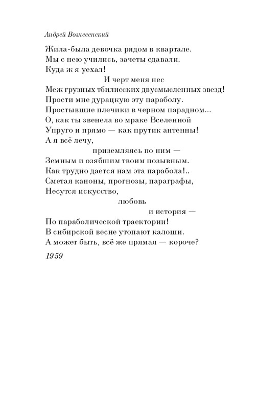 ITD000000001347997-page-0010