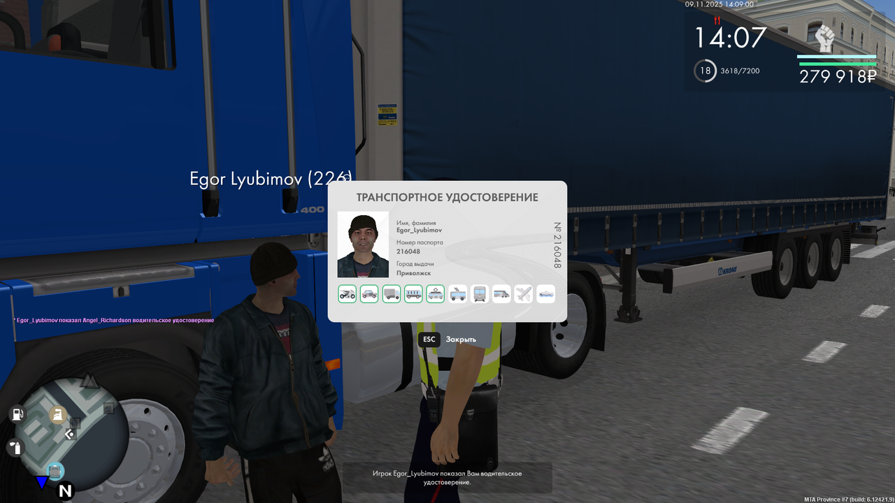 mta screen 2025 11 09 14 09 00