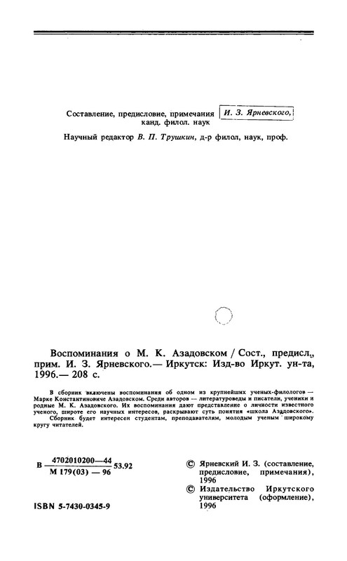 p0005