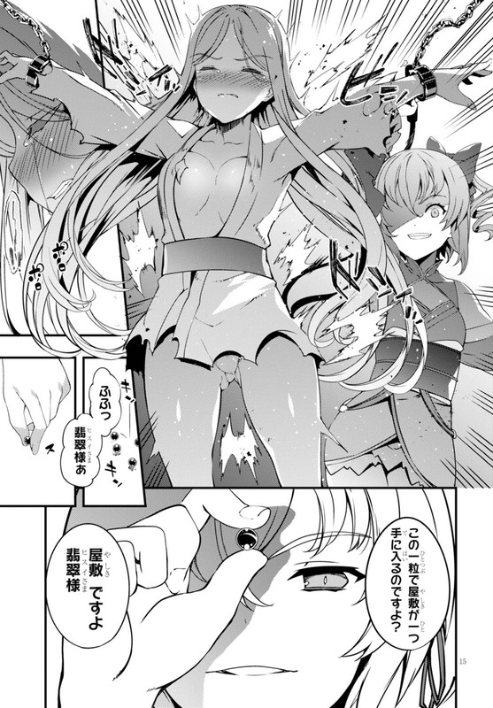 Kogane KurafutaChap1-3