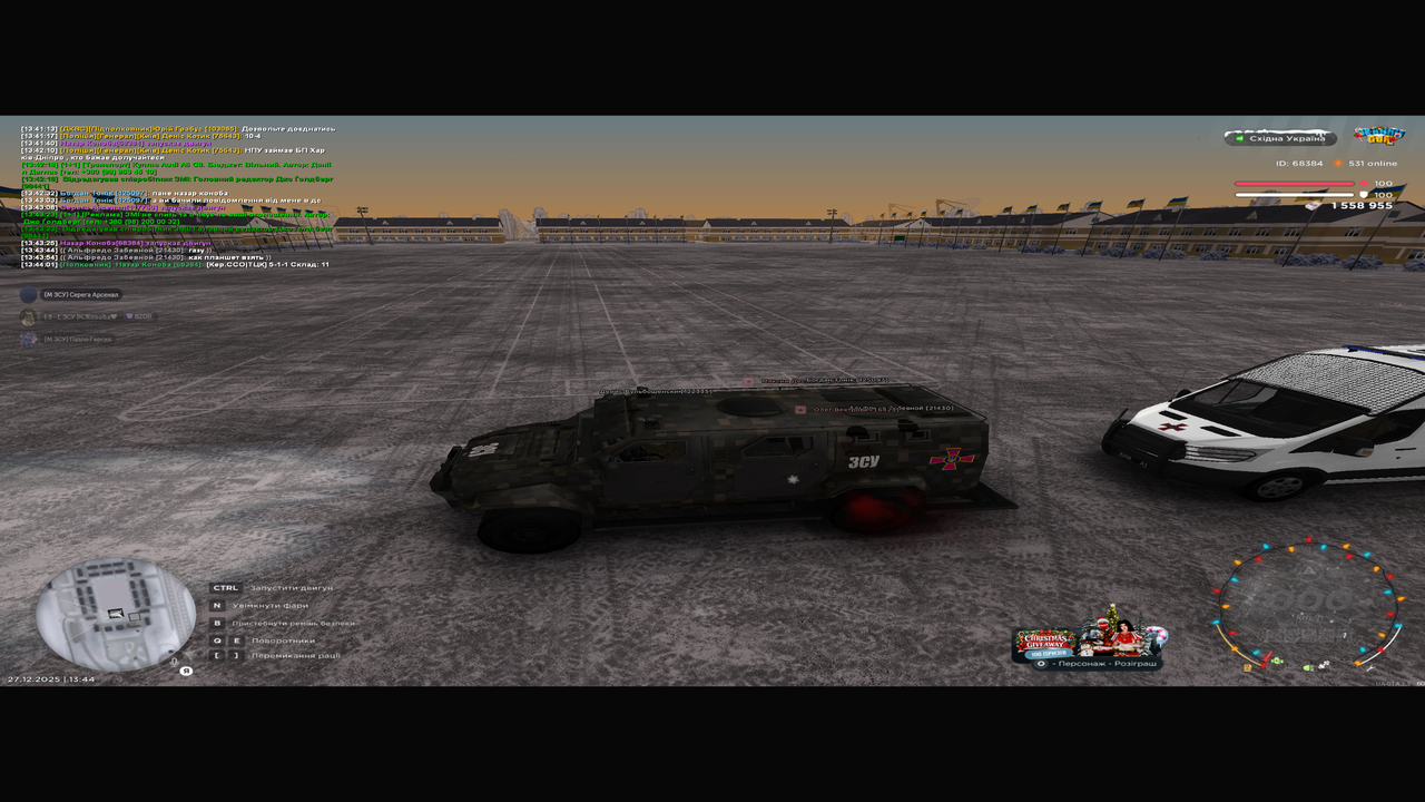 Знімок екрана (155)