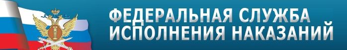 Федеральная электрическая служба. Герб федеральной службы по финансовому мониторингу. Министерства и ведомства. Федеральная служба государственной статистики эмблема. Федеральная электрическая служба.
