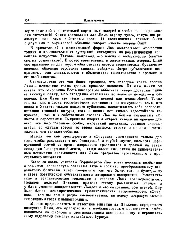 p0217