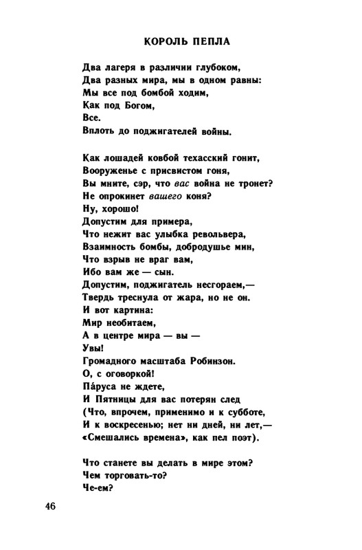 1991-page-0047