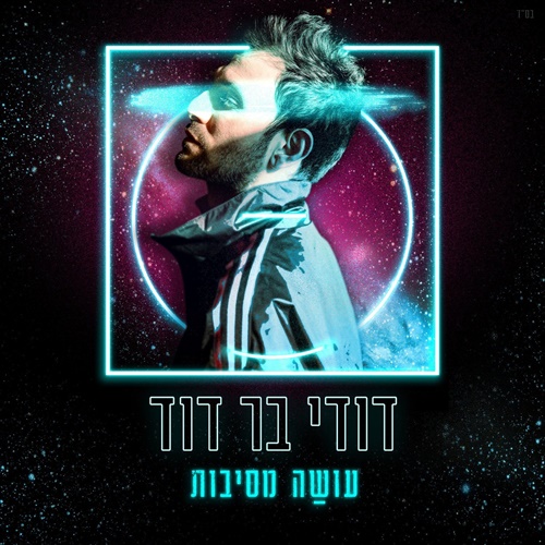 תמונה