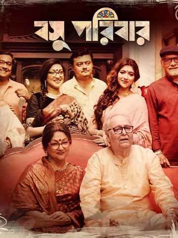 Basu Poribar (2019) Bengali 720p WEB-DL x264 AAC 1.2GB ESub