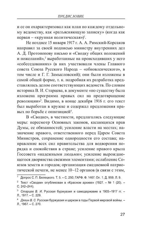 p0113