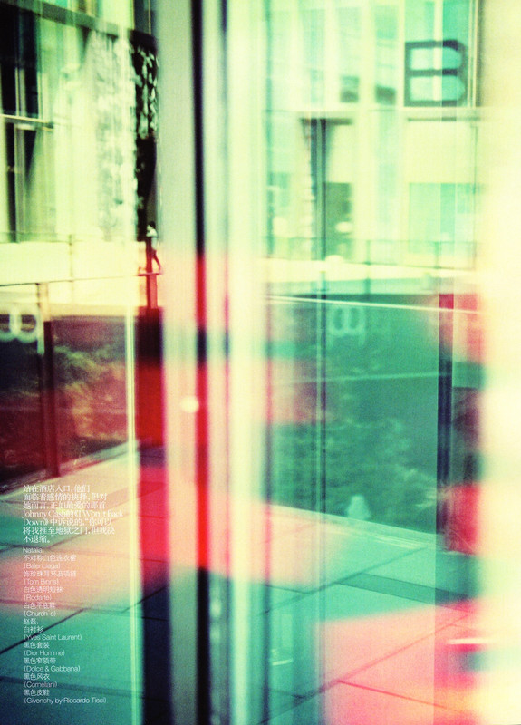 Beijing Romance 13
