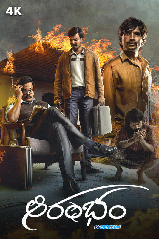 Aarambham (2024) Bengali Dubbed 1080p x264 CAMRip Download
