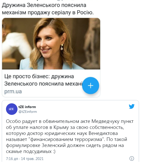 Нове Зе!шоу, список ворогів Путіна. Свіжі ФОТОжаби від "Цензор.НЕТ" - Цензор.НЕТ 4946