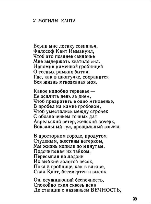 1976-page-0040