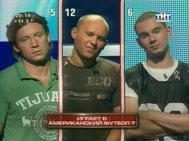 Интуиция (28.09.2007) 6