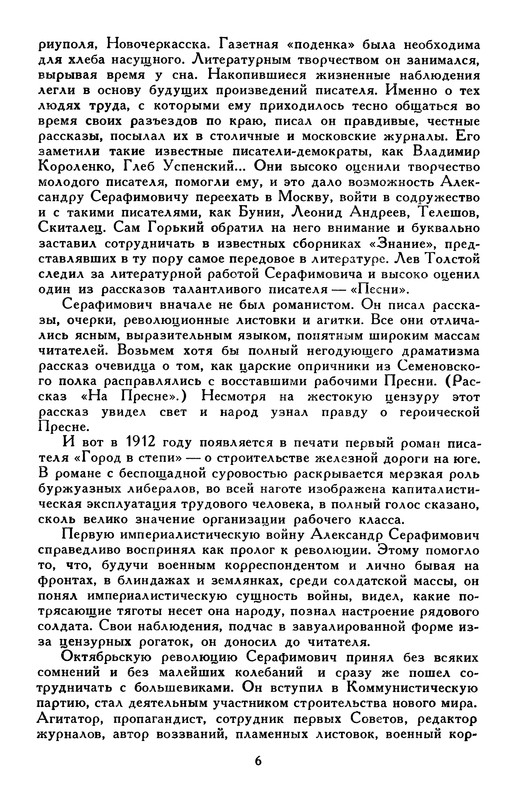 p0010