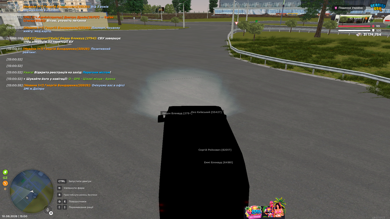 UKRAINE GTA 10 08 2026 15 00 40