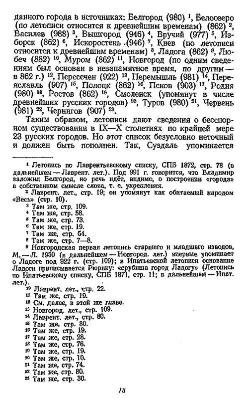 p0012