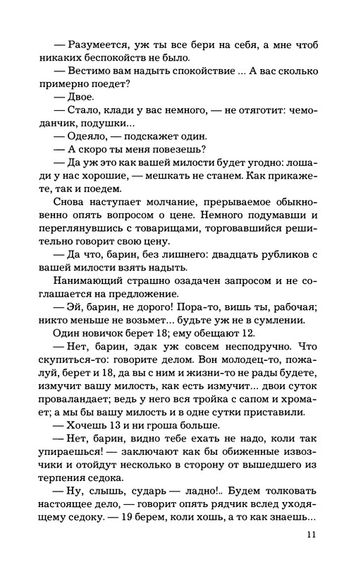 p0013