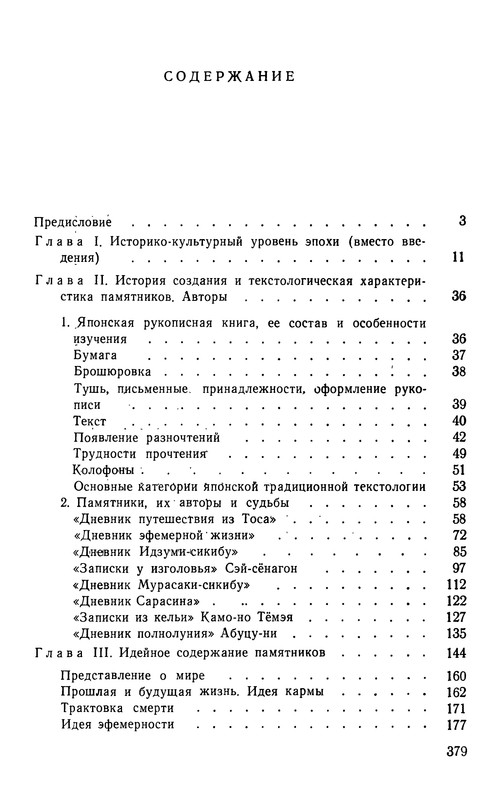p0381