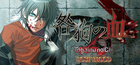 Togainu no Chi Lost Blood-GoldBerg