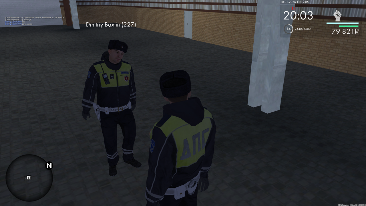 Снимок экрана 2026 01 10 111911