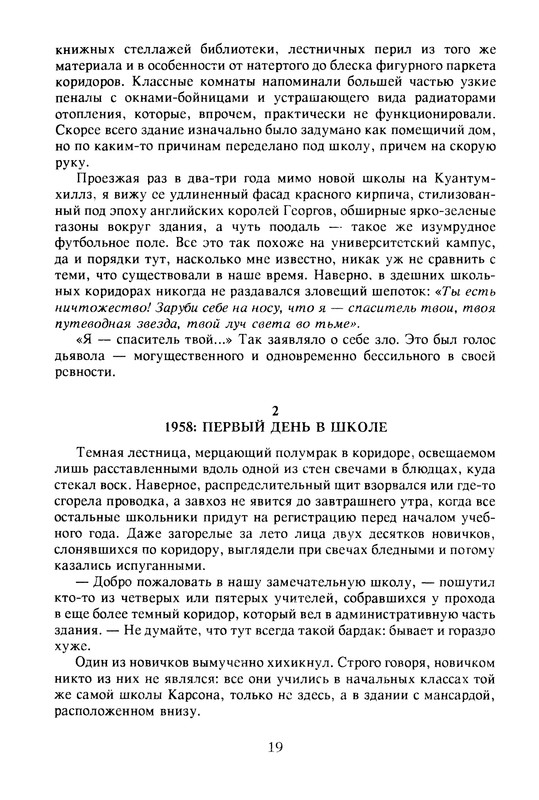 p0021
