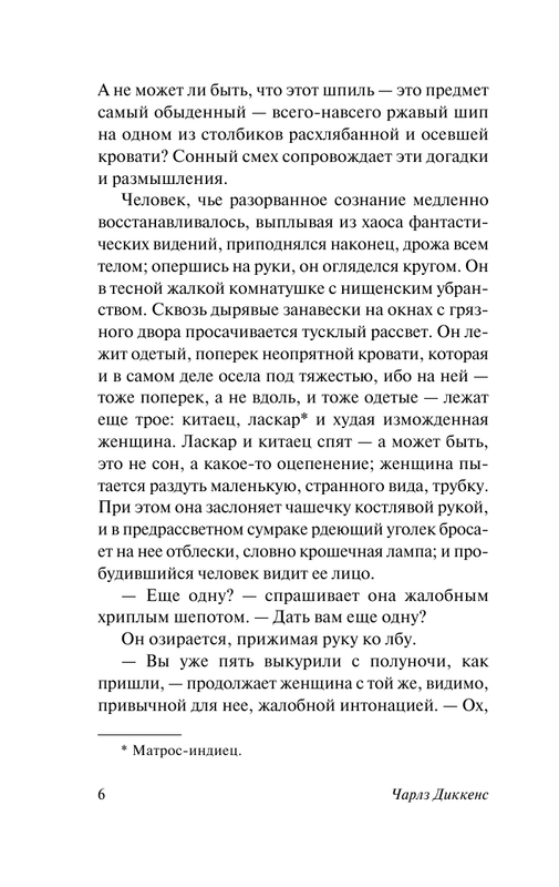 ASE000000000848453-06