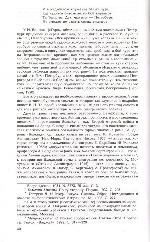 2006-page-0040