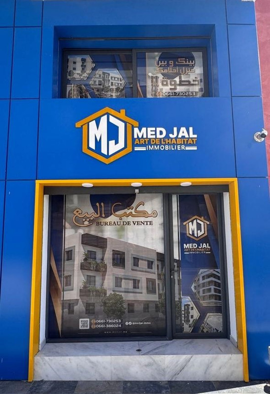 WhatsApp Image 2025-07-15 à 10.45.02_e1136c65