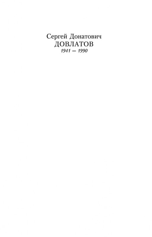 2-page-0001