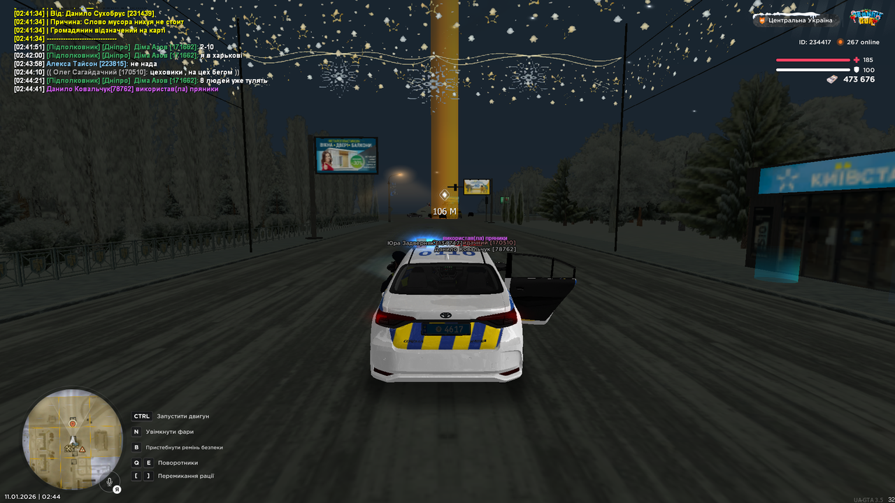 Grand Theft Auto San Andreas Screenshot 2026 01 11 02 44 41 17