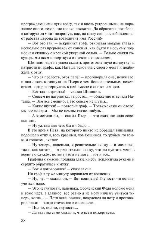 AST000000000009602-090