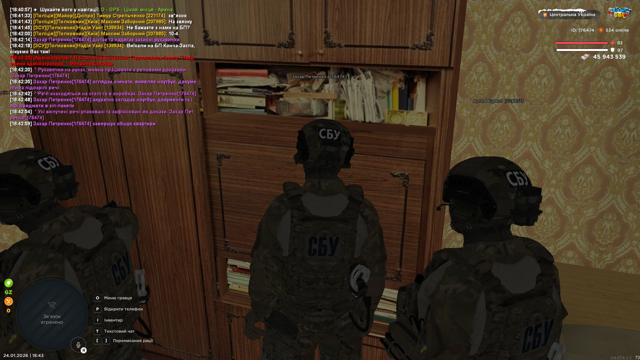 mta screen 2026 01 24 18 43 12