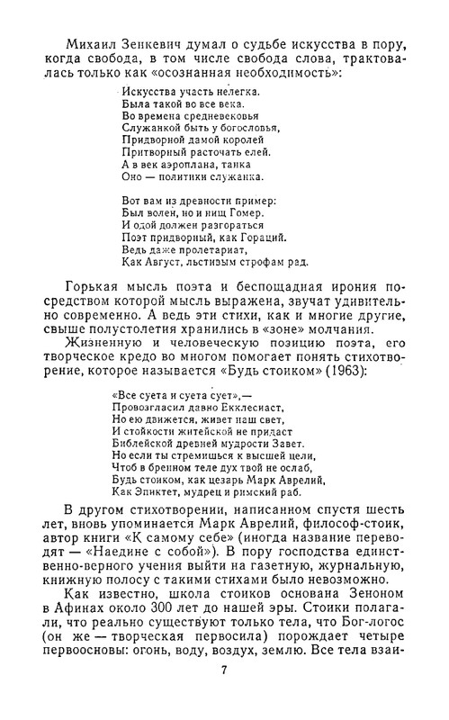page-0009