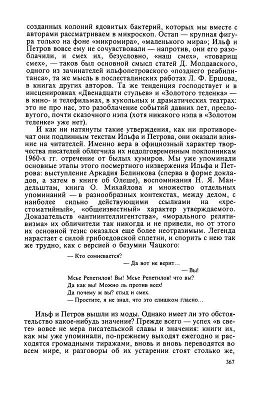 p0369
