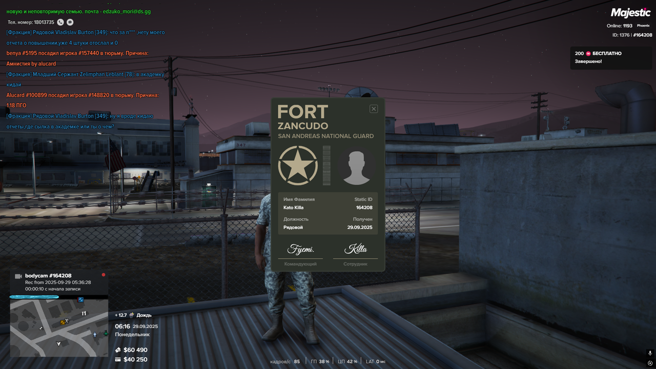 изображение_2025-09-29_061709278