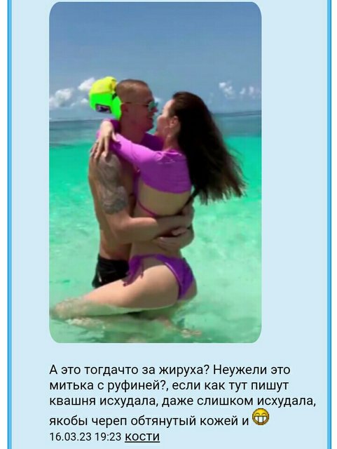 Анастасия сотникова без фотошопа в купальнике