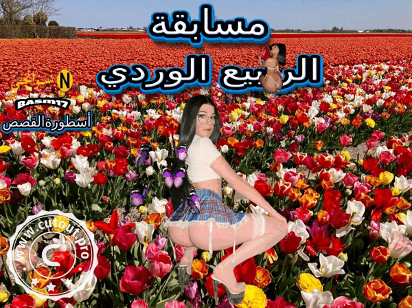 arabxforum محارم 