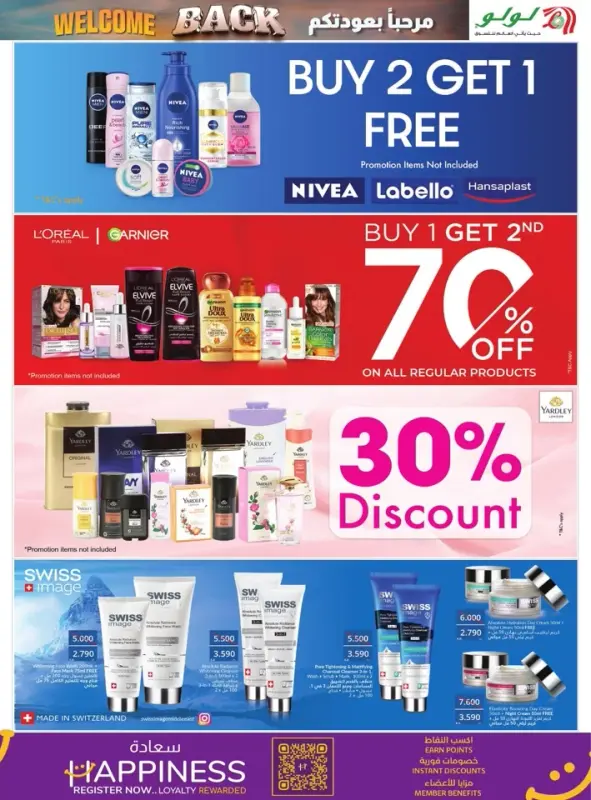 41585-32-lulu-welcome-back-offers