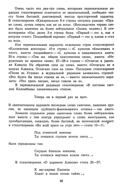 page-0049