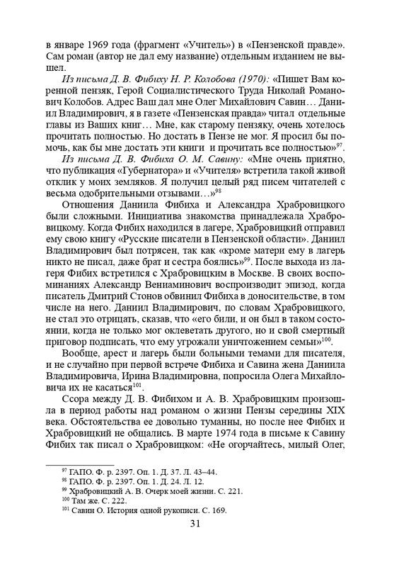 page-0032