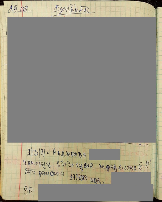 20250404-131009.jpg
