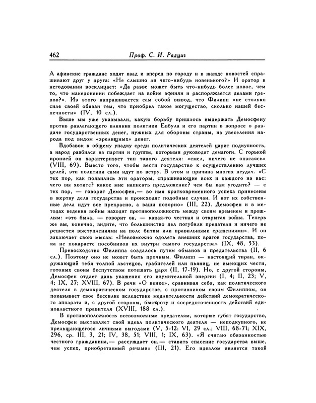 p0462