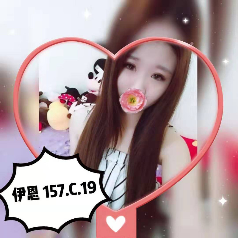 中壢援交妹