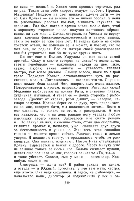 p0141