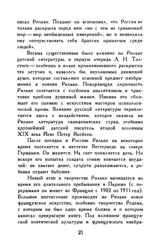 p0022